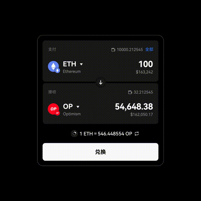 欧一交易所app下载